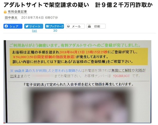 日本网友:"我们的警察还在用软盘比中国安全多了!"