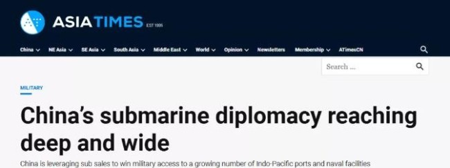 它们又发明了新词：“中国潜艇外交”