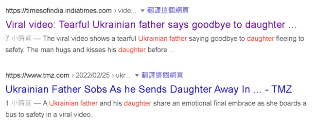 这个乌克兰视频的真相，只能靠中文网络来澄清了