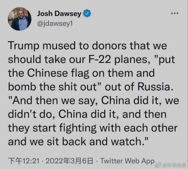 “给我们的F-22挂上中国国旗，然后对俄罗斯狂轰滥炸”
