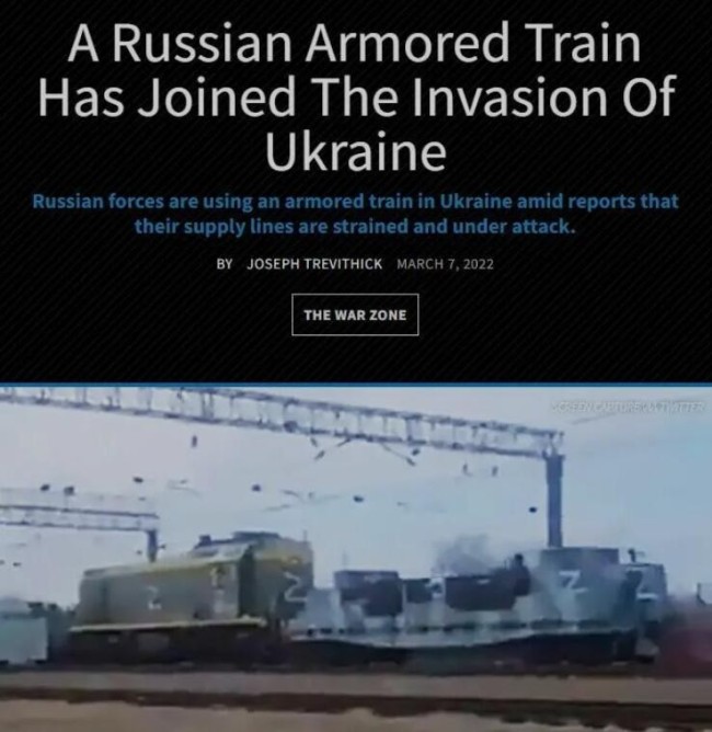 啥情况？俄装甲列车进乌参战