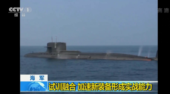 中国新核潜艇曝光：或装备泵喷推进器和垂发导弹