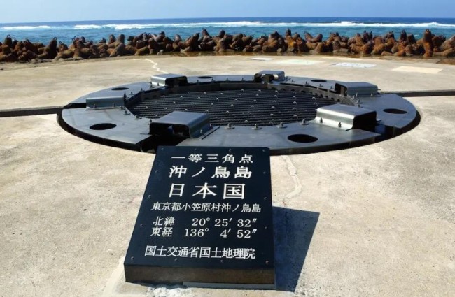 赵立坚：冲之鸟是礁不是岛，日本主张违反国际法