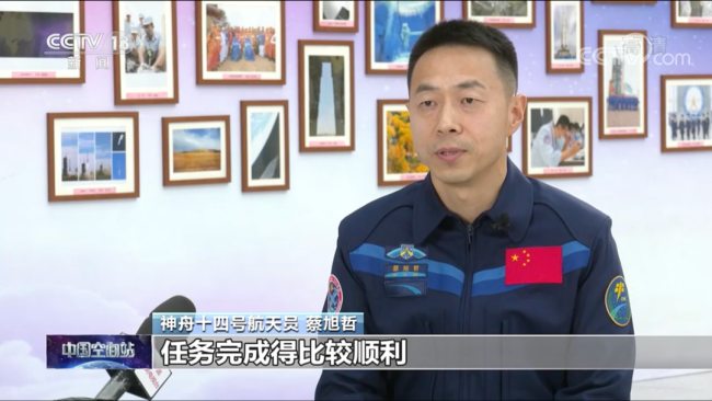 时隔10年 我国首位进入太空的女航天员 将再上太空