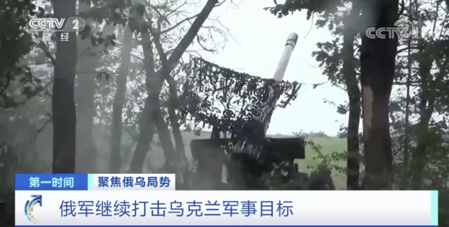 俄军用"棱堡"导弹系统摧毁乌一阵地，乌国防部发声