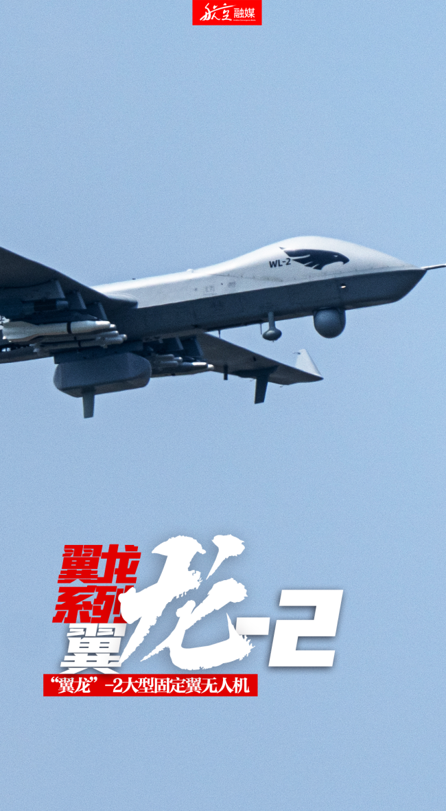国产战机如何命名？这组图鉴太硬核