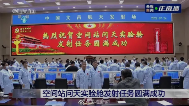 发射成功！“中国最强”把“中国最重”送上太空