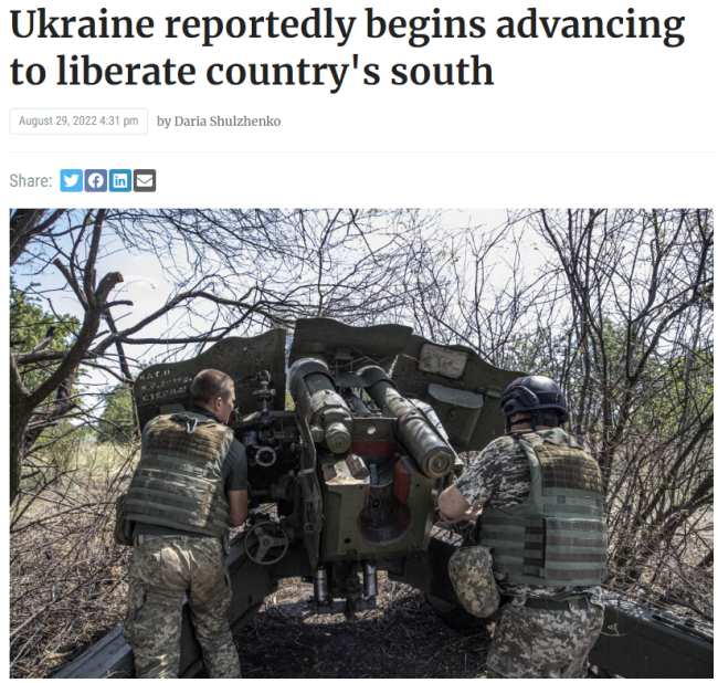 乌克兰南部大反攻，真的开始了？