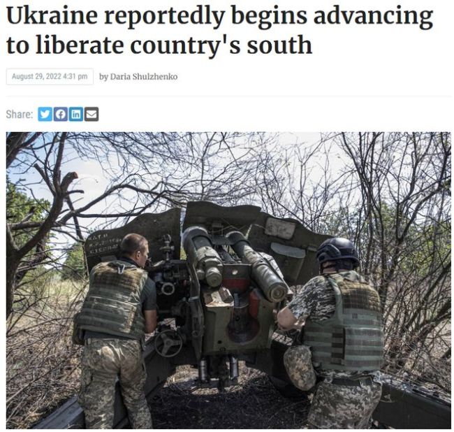 乌克兰南部大反攻，真的开始了？ 