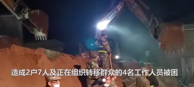 青海山体滑坡已致5死2人失联 目前仍正在全力救援中！
