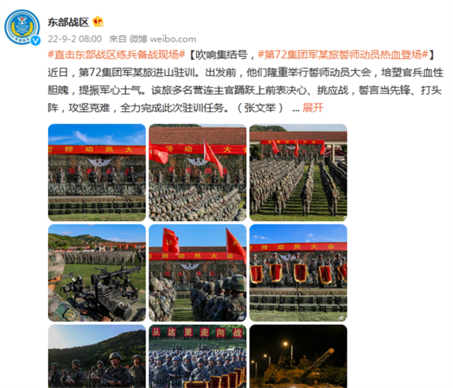 直击东部战区练兵备战现场