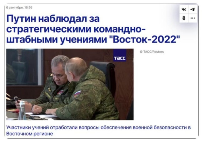 现场:普京视察“东方-2022”军演 参演武器和军事装备达5000多件