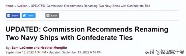 这两艘刚穿越台海的美军巡洋舰，遇上“政治正确”风暴