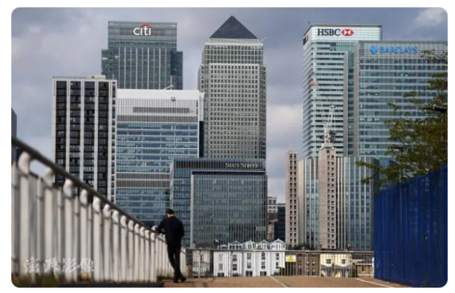 资料图：英国伦敦金融城 图自澎湃影像<br><br>