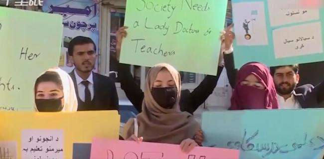 塔利班下令非政府组织禁止女性上班 男女禁止一起工作