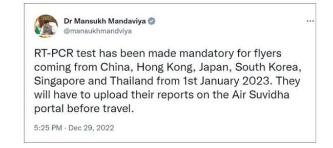 印度：明年起中国旅客需接受新冠检测