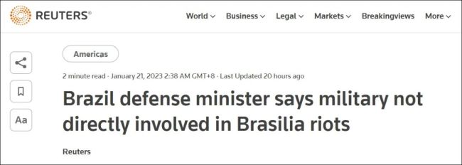 巴西总统卢拉解除该国陆军总司令职务