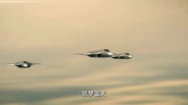 又一款六代机？中航宣传片披露新型无尾战斗机