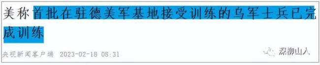 乌总统签署命令制裁333名俄公民 那么接下来俄军要怎么防御呢？