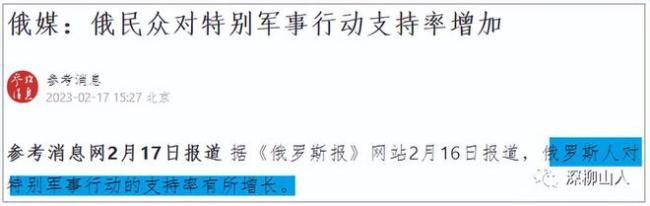 乌总统签署命令制裁333名俄公民 那么接下来俄军要怎么防御呢？