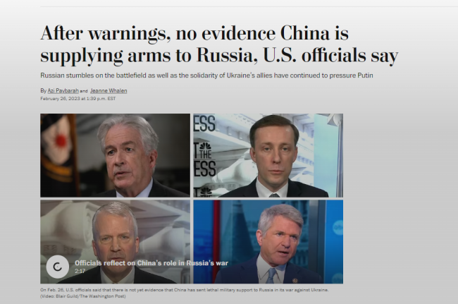中国向俄提供致命武器？美方承认没有证据