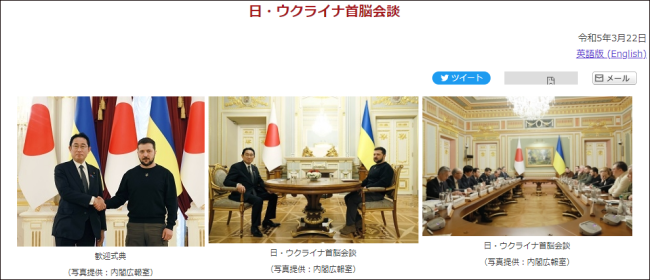 岸田文雄宣布再援乌5亿美元，日本官员：访乌前已通知俄方