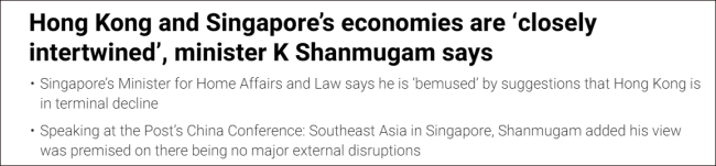 新加坡部长反对“香港衰退论”：我们不是经济对手