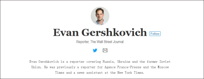 俄联邦安全局拘捕美媒《华尔街日报》记者，称其为美国从事间谍活动