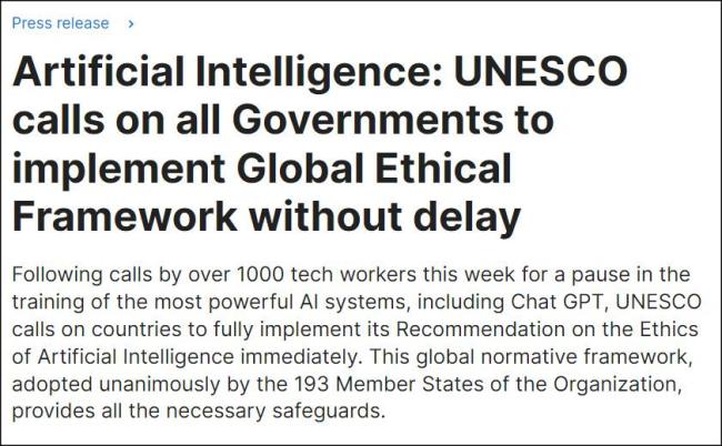联合国教科文组织呼吁各国尽快实施人工智能伦理标准
