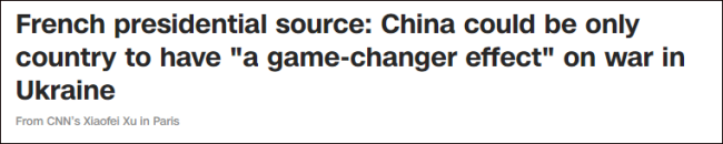 "就俄乌冲突，中国甚至是唯一能力挽狂澜的国家" 中国是地球上为数不多的国家之一