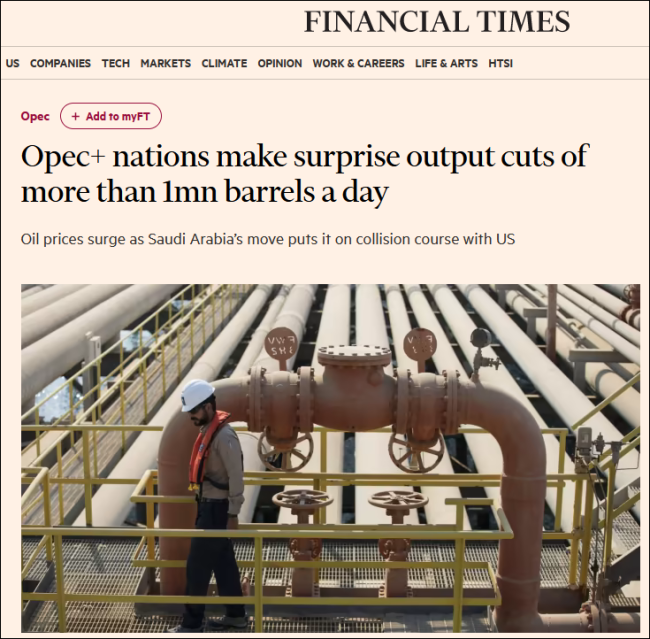 OPEC+意外宣布进一步减产约116万桶/天，“因沙特对美国改口感到恼火”