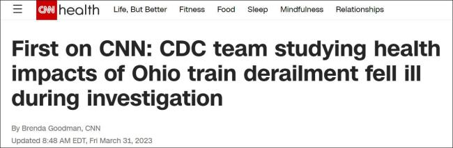 美7人调查毒列车时患病，症状与当地居民类似