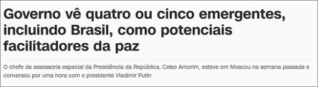 巴西总统特使低调访问俄法：相信巴西在内的四、五个新兴国家可以促成俄乌和谈