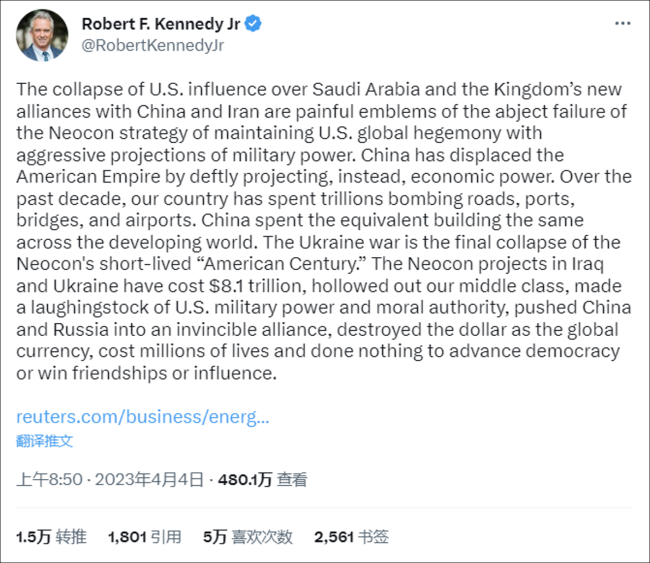 小罗伯特肯尼迪谈中国推动沙伊和解：美国新保守主义战略惨败的标志