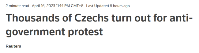捷克首都又爆发数千人游行：抗议高通胀，要求亲西方政府下台