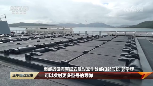 集齐啦!八号舰咸阳舰官宣!解放军首批八艘万吨大驱全部到位