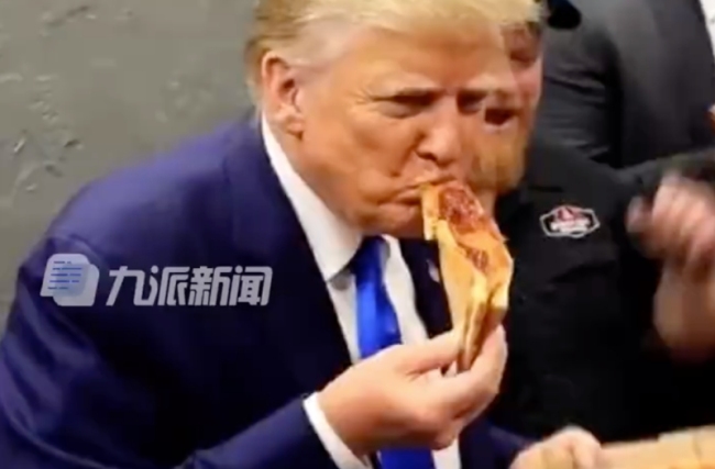 特朗普请支持者吃披萨：有谁想要我咬过的那块吗？