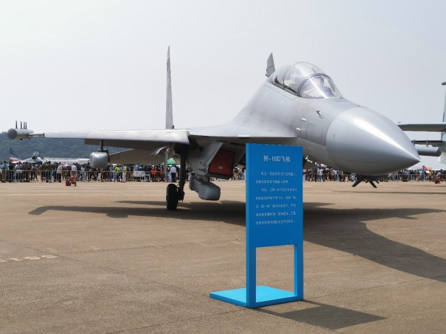 珠海航展上展示的歼-16D电子战飞机。澎湃新闻记者谢瑞强摄