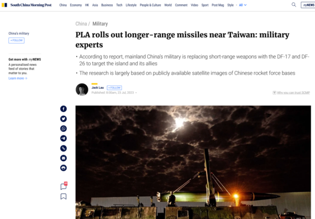 卫星照片显示：解放军广泛部署东风-17，目标不只是台湾
