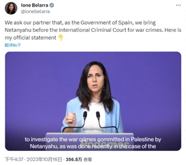 “内塔尼亚胡应以战争罪受审、以色列正在加沙地带实施有计划的“种族灭绝””西班牙部长这话让以色列急了
