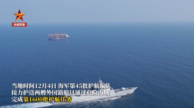 海軍 航母 艦 軍事 650_363