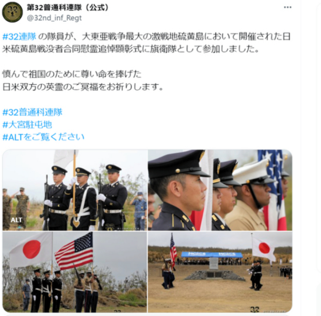 日本自卫队“大东亚战争”表述引发警惕，日网民：非常可怕