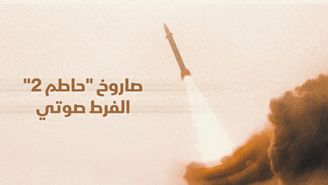 胡塞武装公布视频：自研高超音速导弹袭击以色列船只