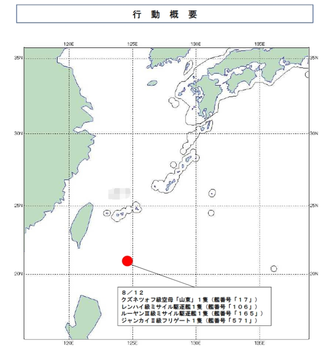 “不到一个月，山东舰两次赴西太远海训练”