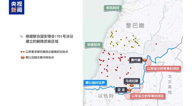 定了？美以领导人讨论对伊报复计划