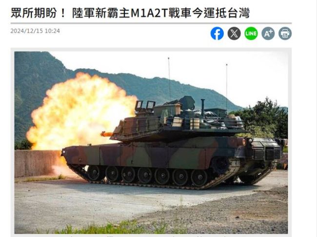 美M1A2T坦克将抵台 “悄悄”运抵台北港