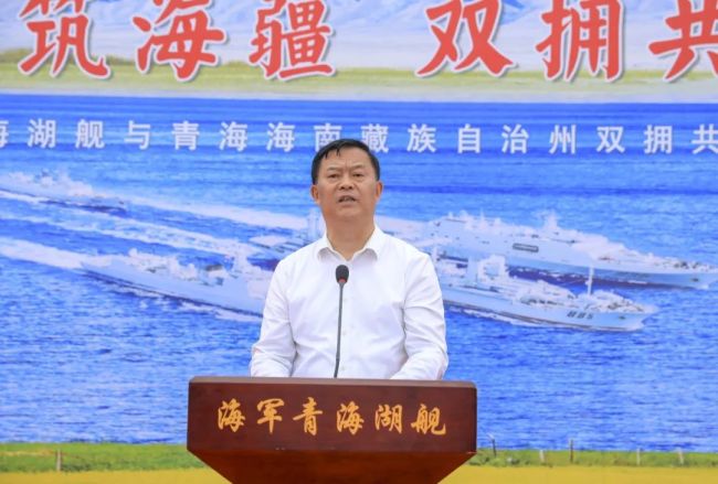 城舰同心！青海湖舰迎来"家乡人"