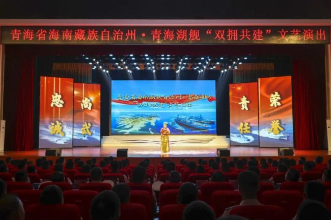 城舰同心！青海湖舰迎来"家乡人"