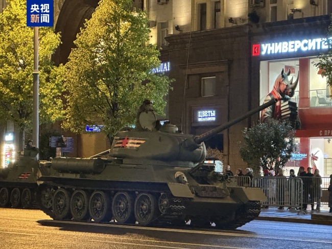 俄罗斯纪念卫国战争胜利80周年阅兵式首次彩排在莫斯科举行