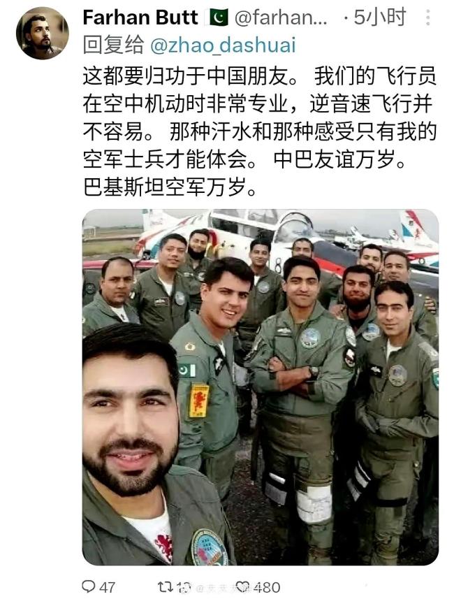 巴基斯坦人停车对偶遇的中国人欢呼 友好一幕温暖人心